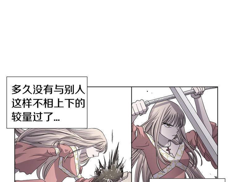 完结篇 父母的实力99