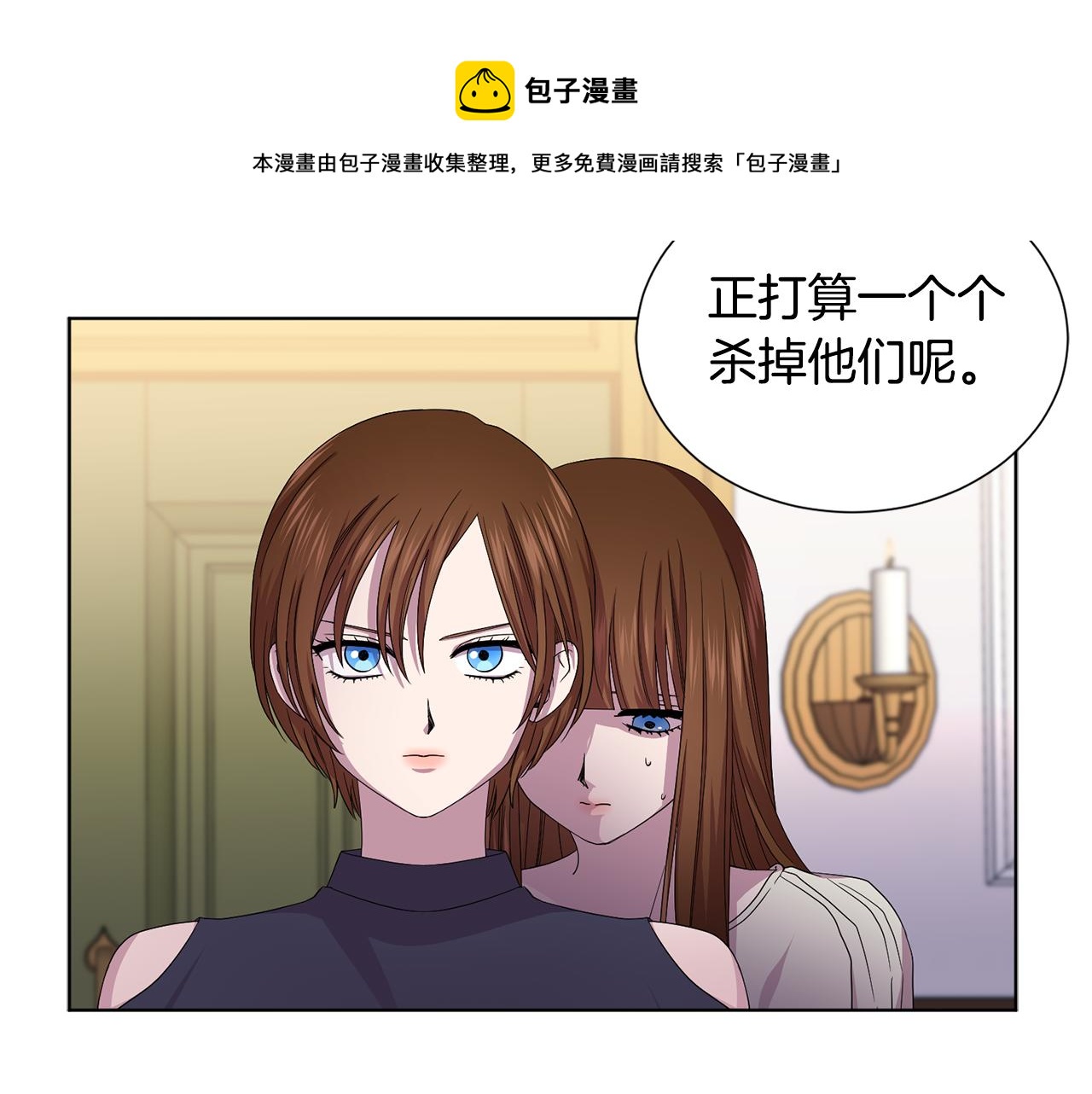 第91话 牺牲20