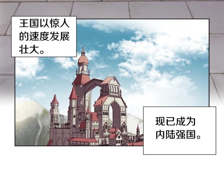 第二部 第0+1话 候选人77