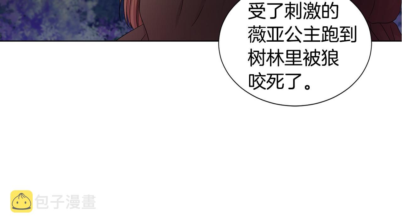 第96话 追悼会65