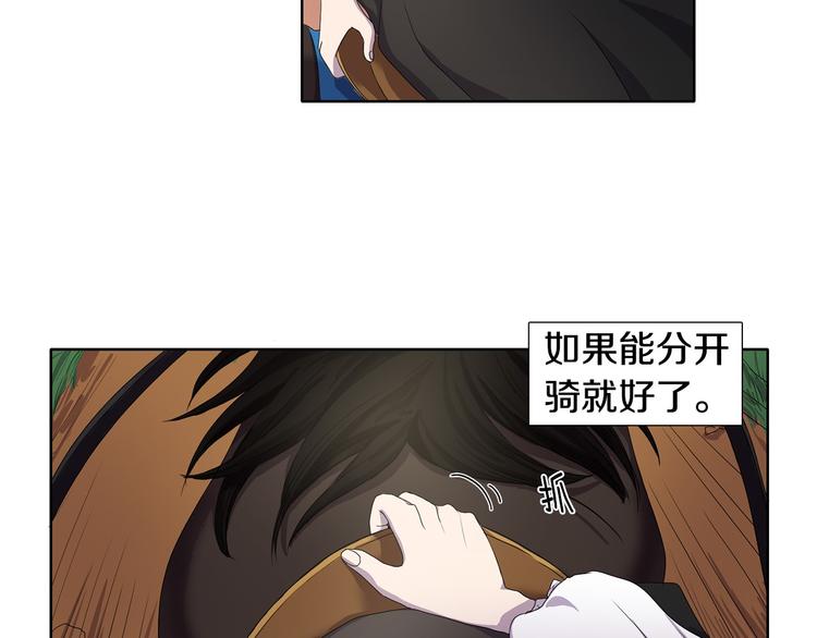第5话 温柔的另一面42