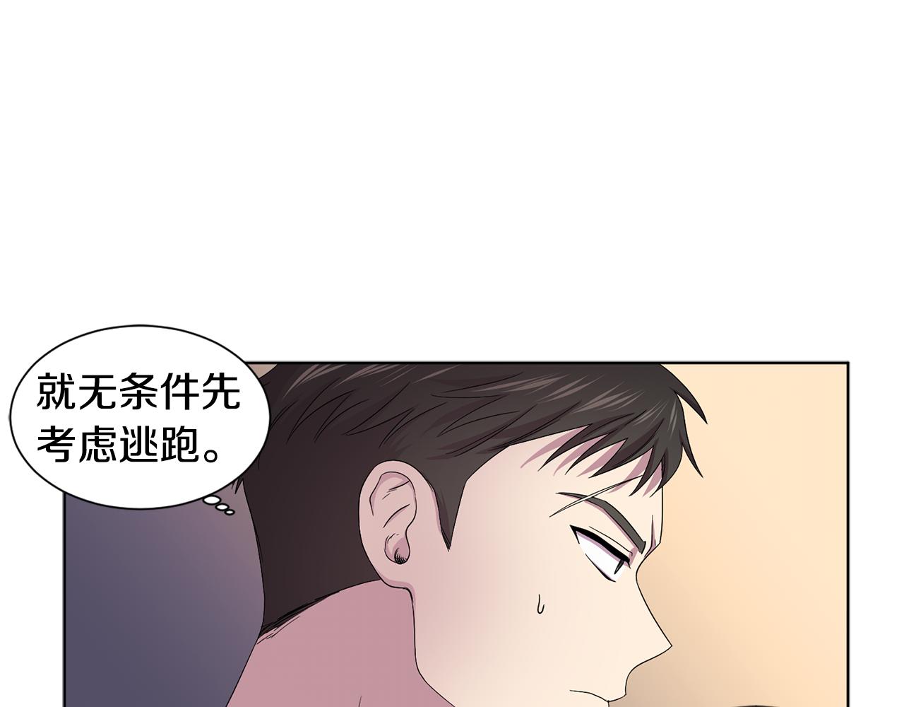 第91话 牺牲15