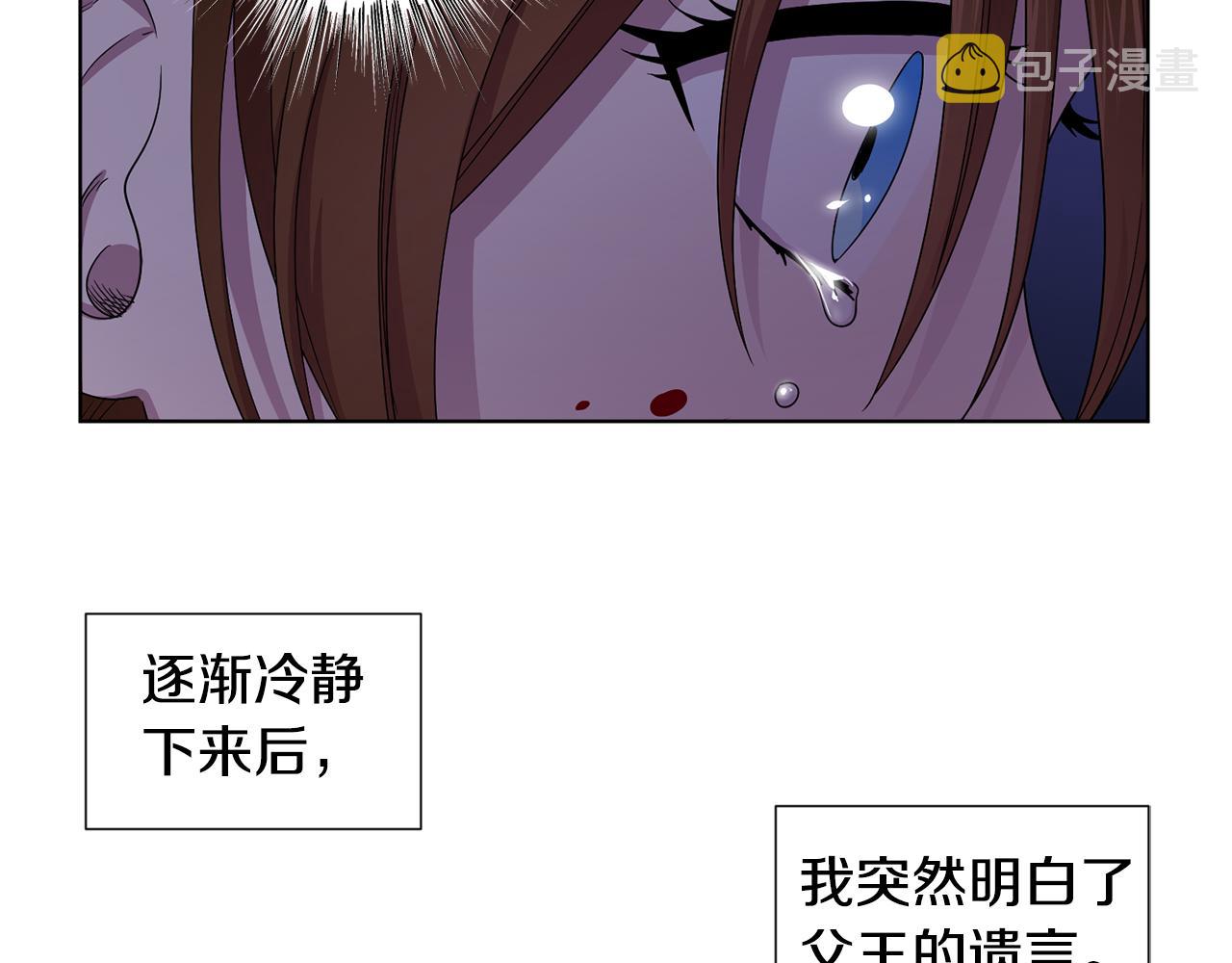 第92话 逃走62