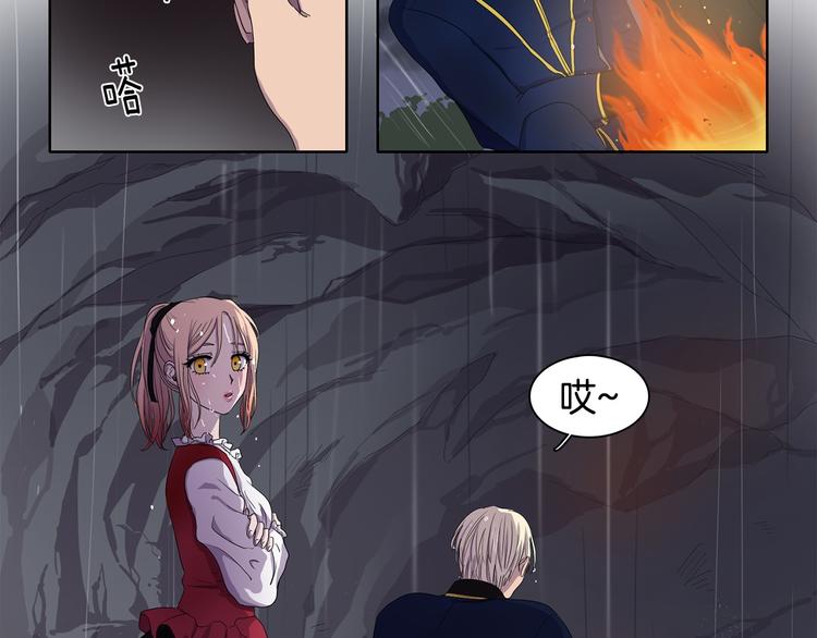 第8话 雨夜38