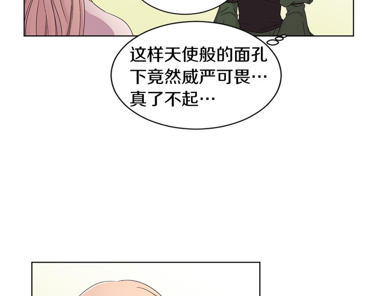 第67话 跟夫人谈心30