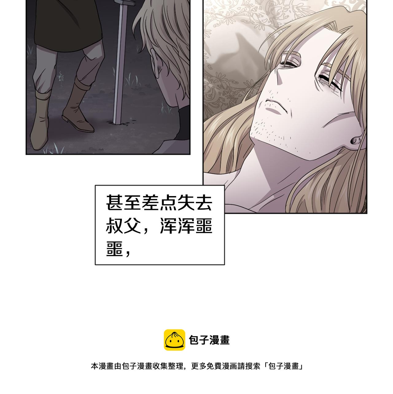 第93话 难过10