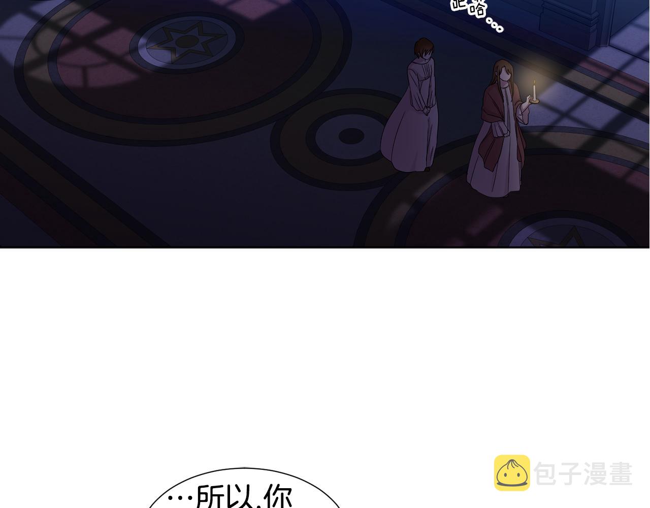 第94话 安慰60
