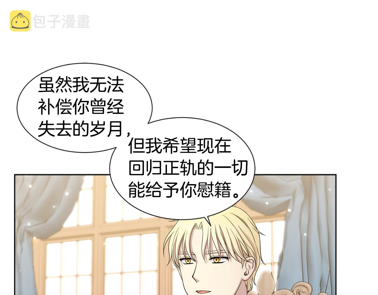 第108话 平安归来62