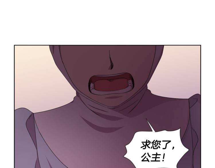 第72话 回城31