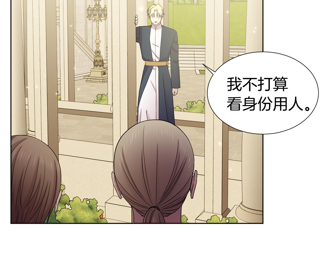 第110话 出征69