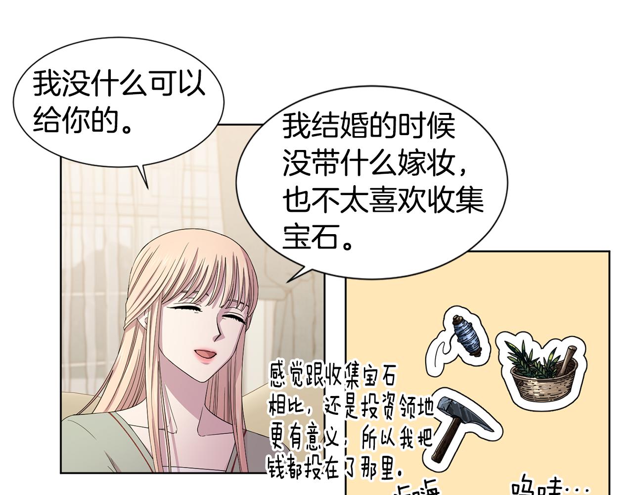 第106话 要幸福60