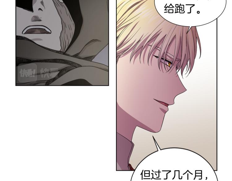 第78话 大主教窘况34