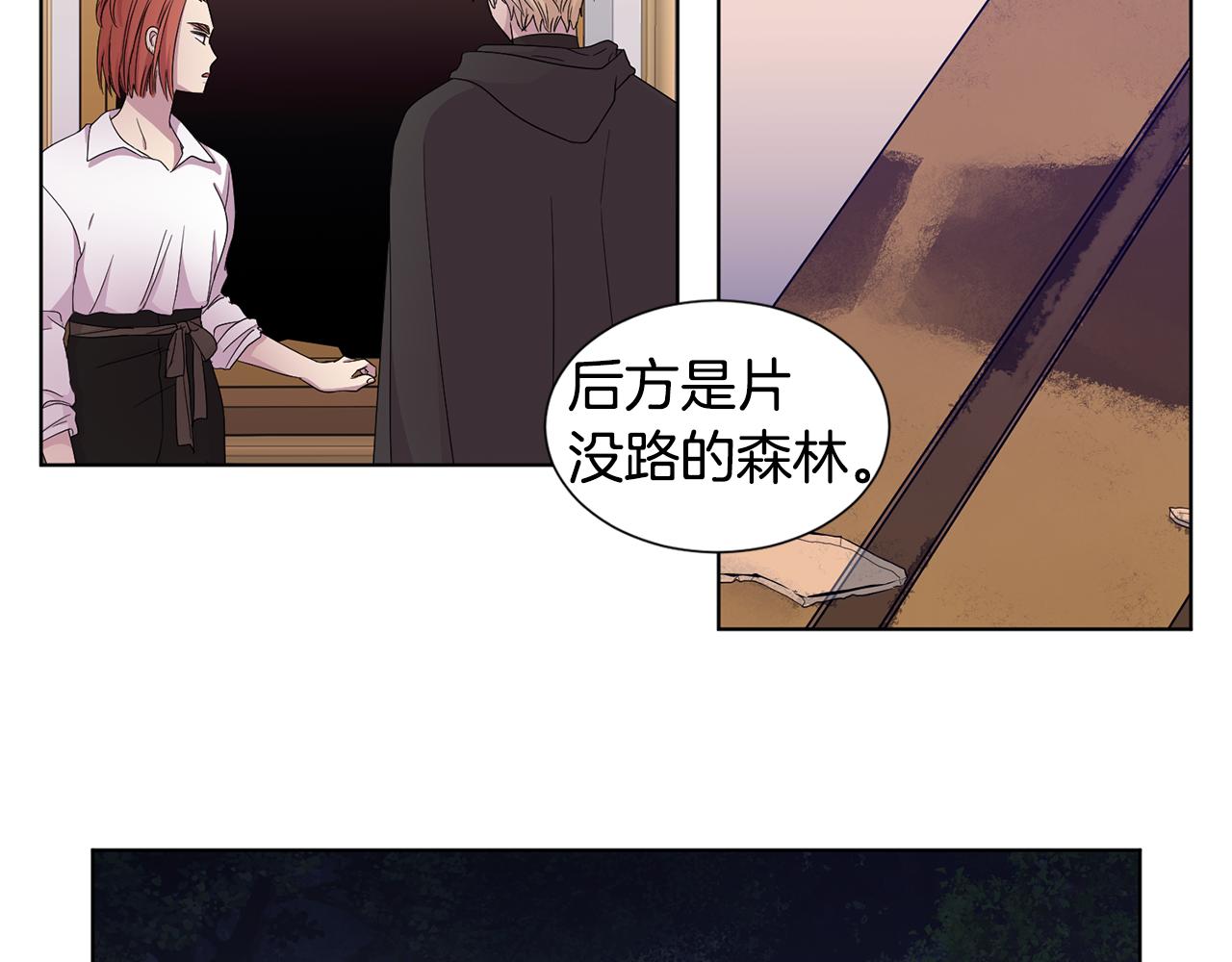 第93话 难过14