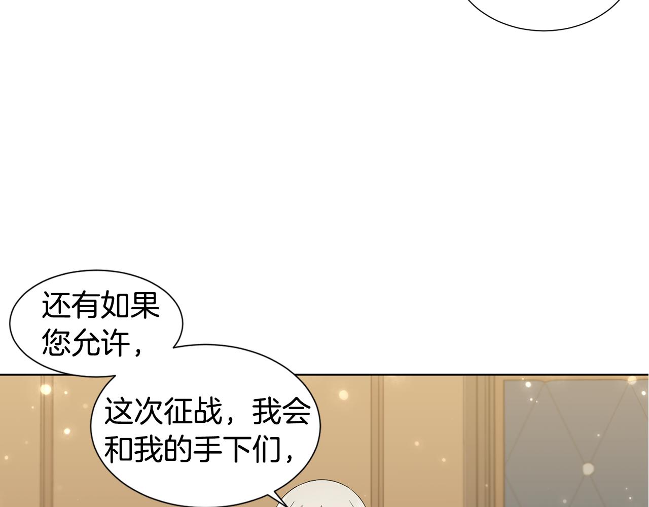 第108话 平安归来68