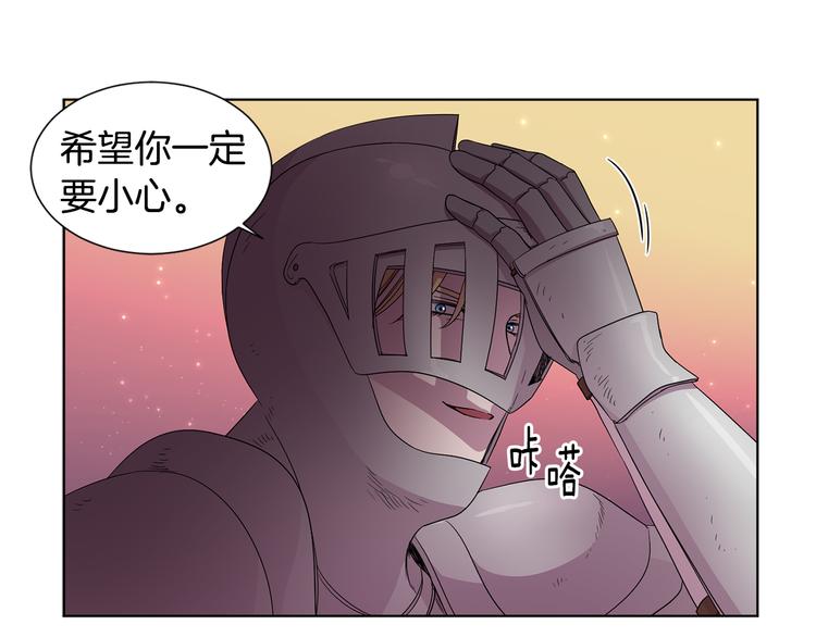 第68话 关於血统32