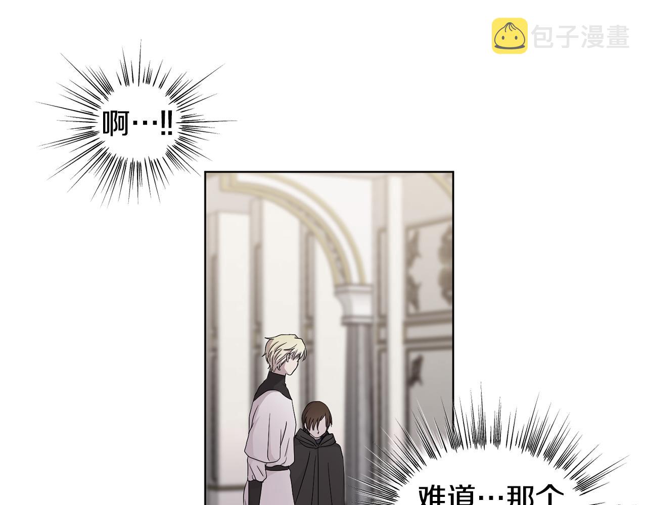 第94话 安慰28