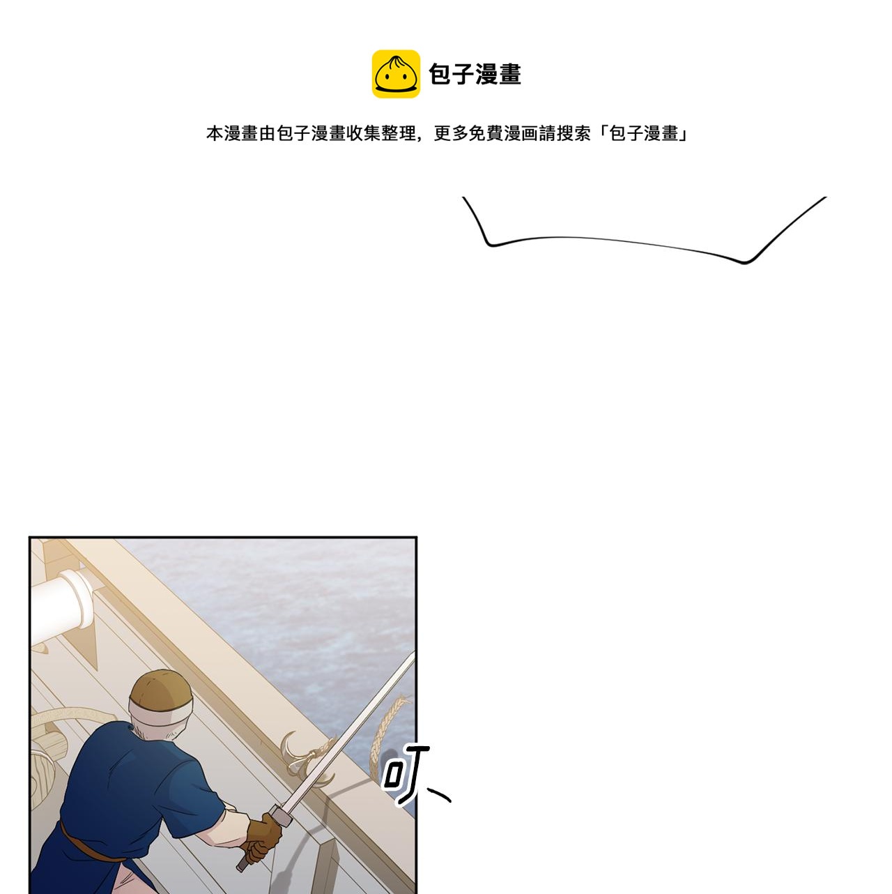 第112话 苦战53