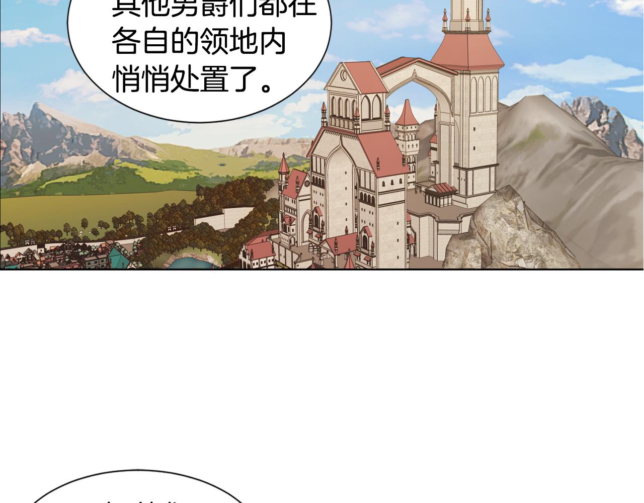 第101话 战争一触即发68