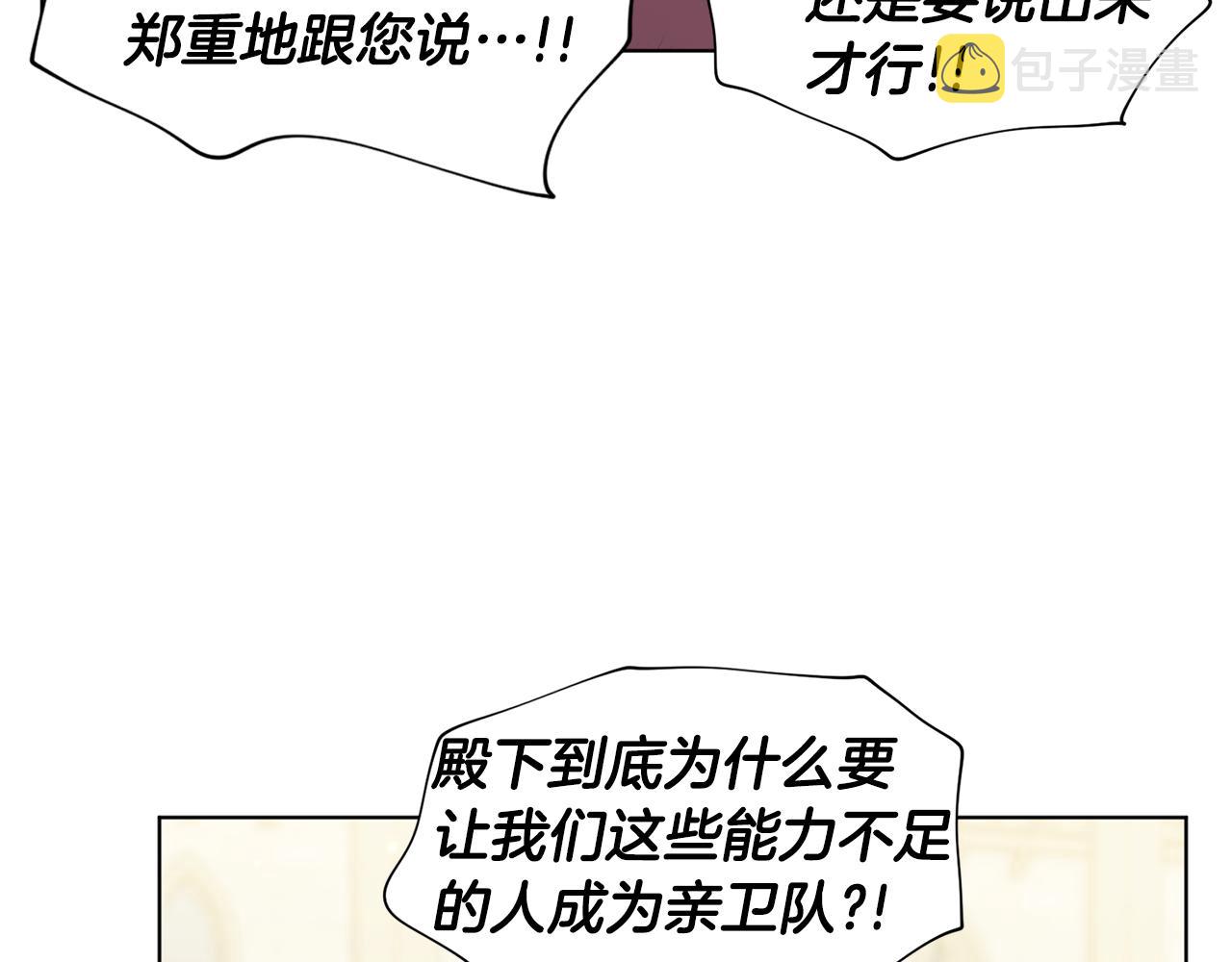 第110话 出征42