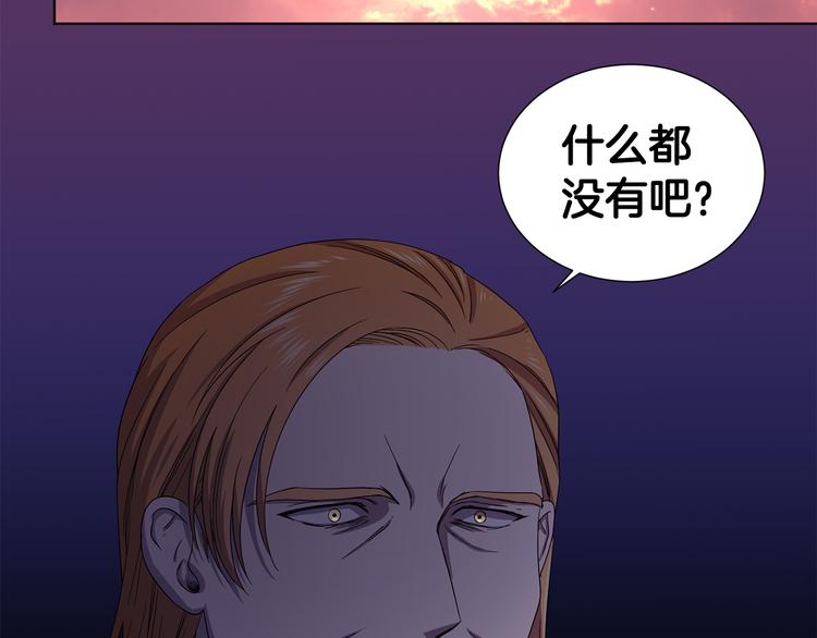 第68话 关於血统20
