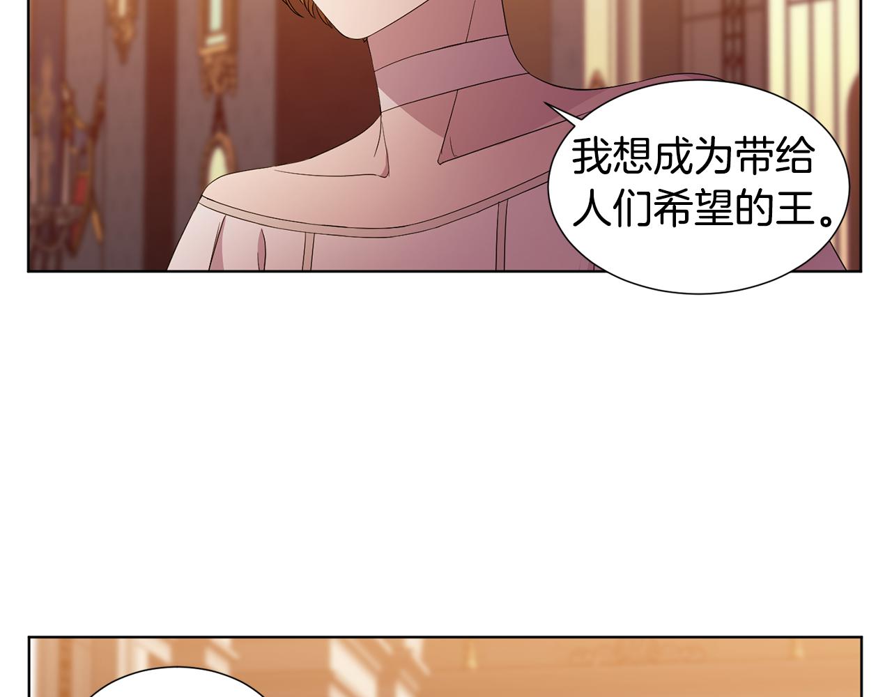 第107话 大婚40