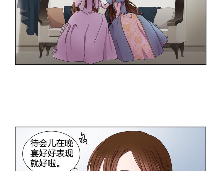 第二部 第0+1话 候选人98