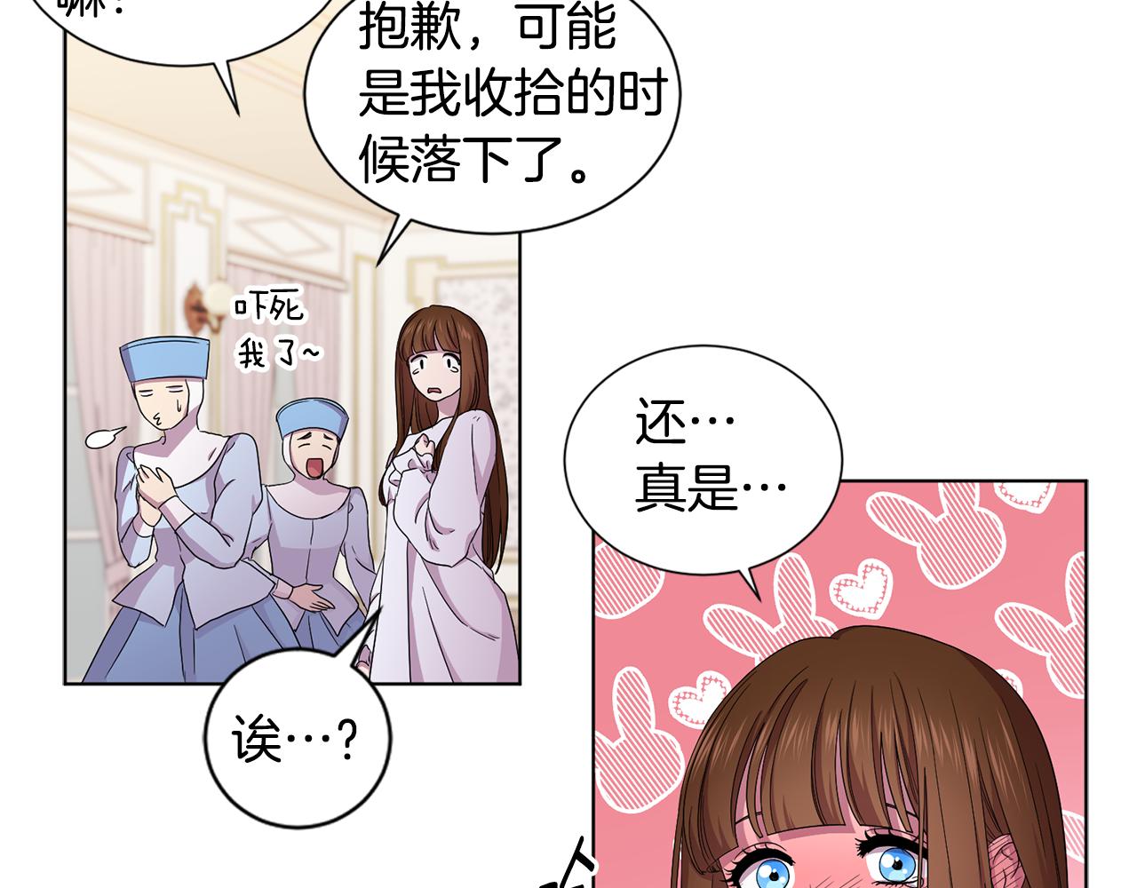第87话 再下毒手68
