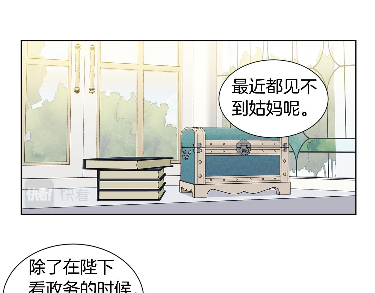 第87话 再下毒手24