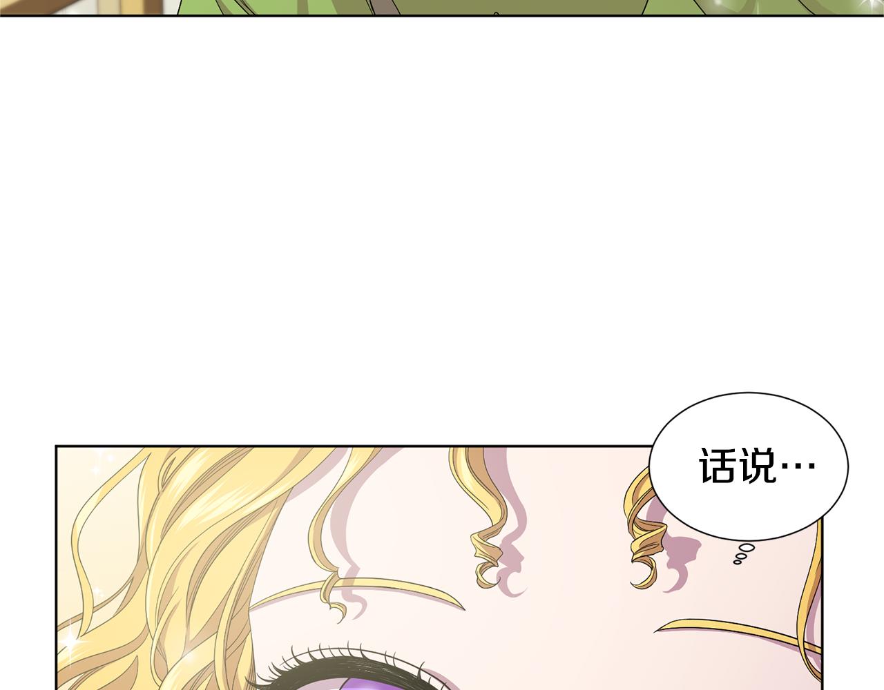 第81话 下毒60