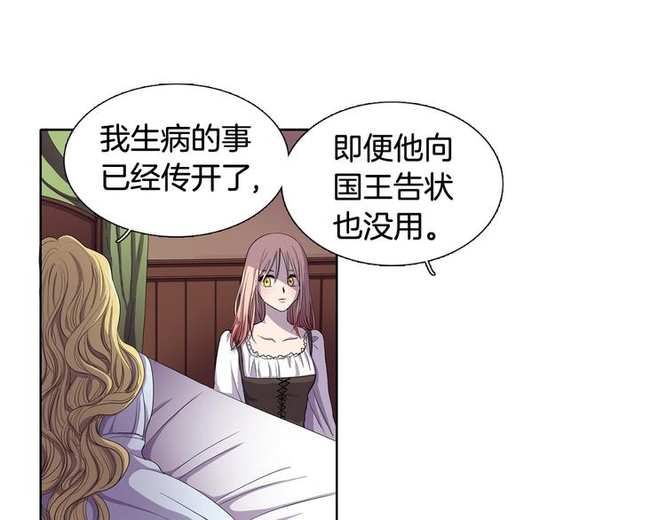 第3话 我是假的37