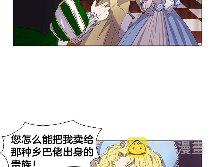 第1话 让她代替19