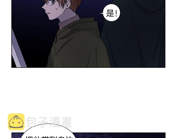 第60话 侍从被俘68