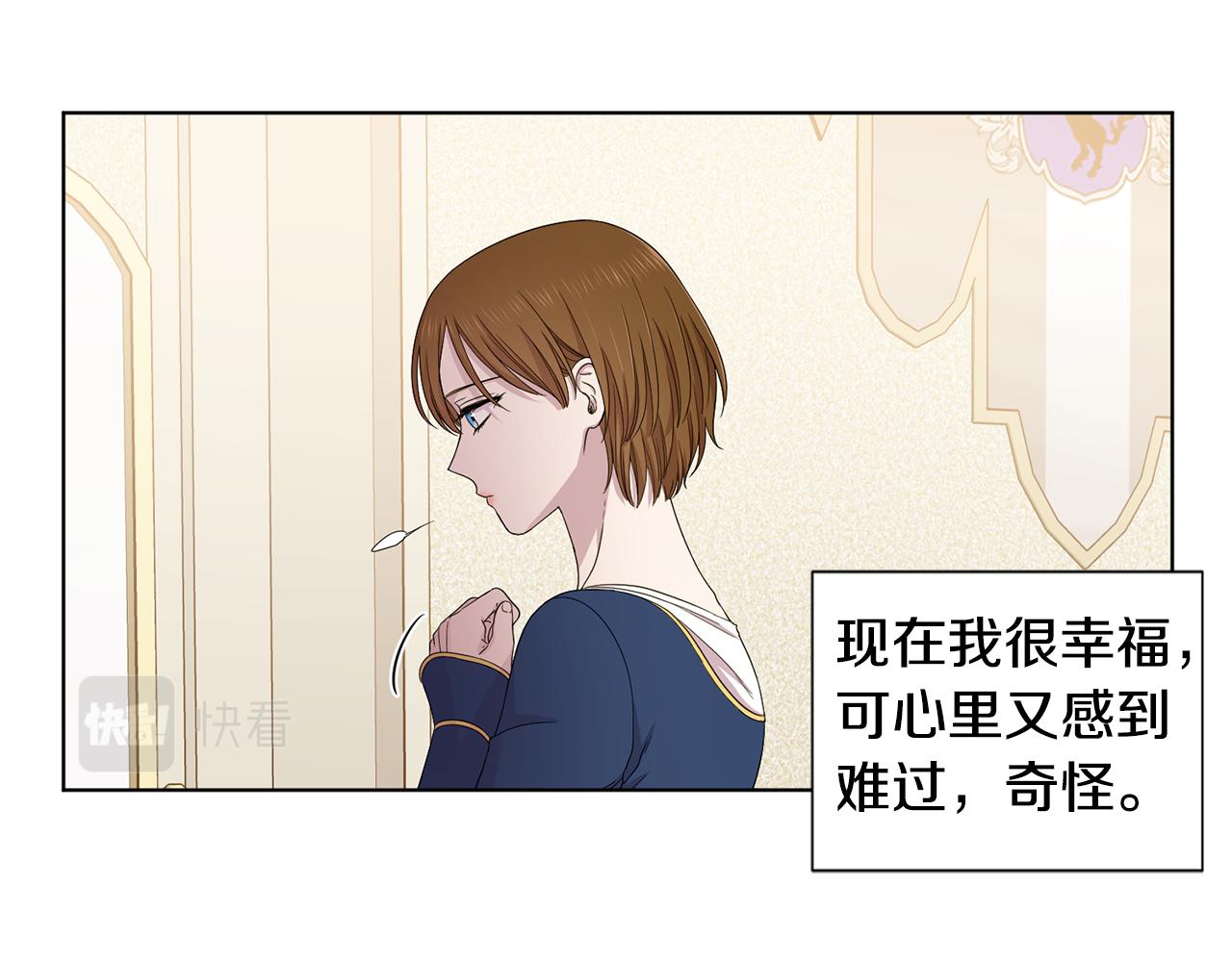 第106话 要幸福44