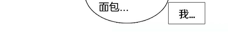 第5话 温柔的另一面79