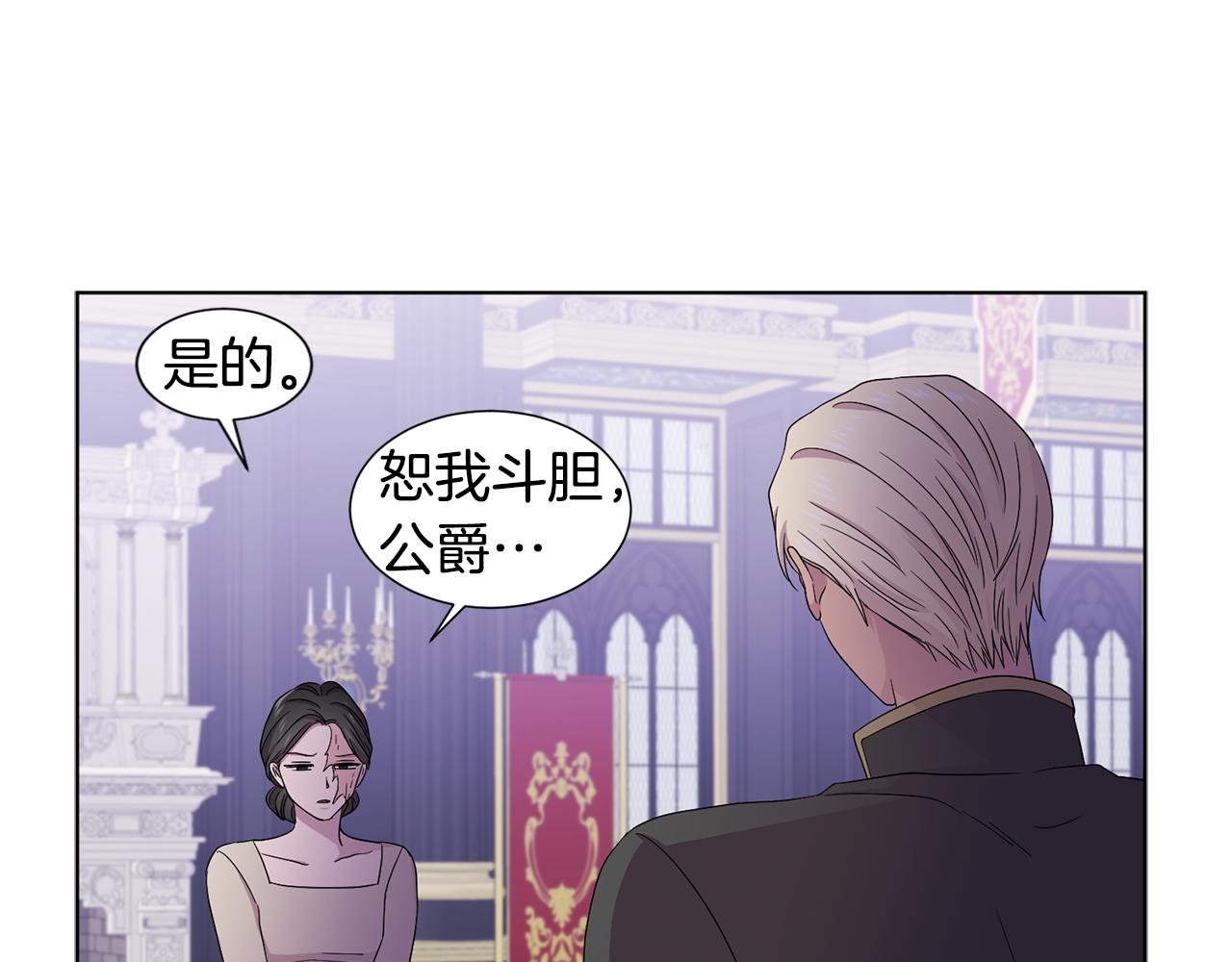 第81话 下毒11