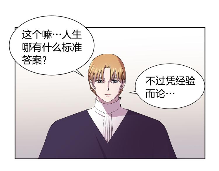 第71话 陛下晕倒60
