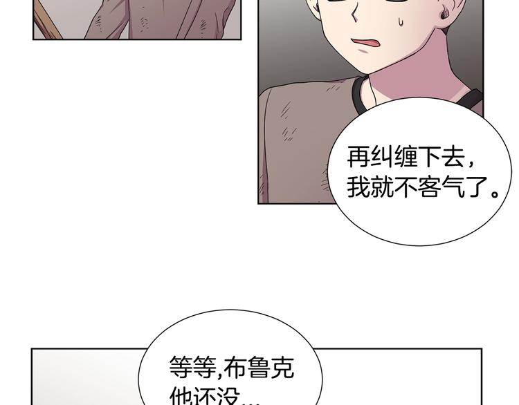 第二部 第5话 你是我的人了48