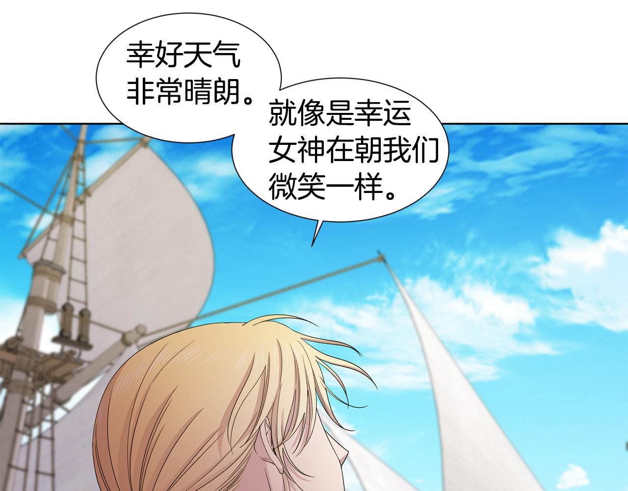 第110话 出征97