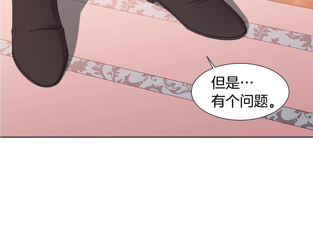 第105话 转达消息71