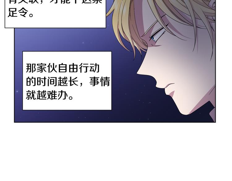 第68话 关於血统41