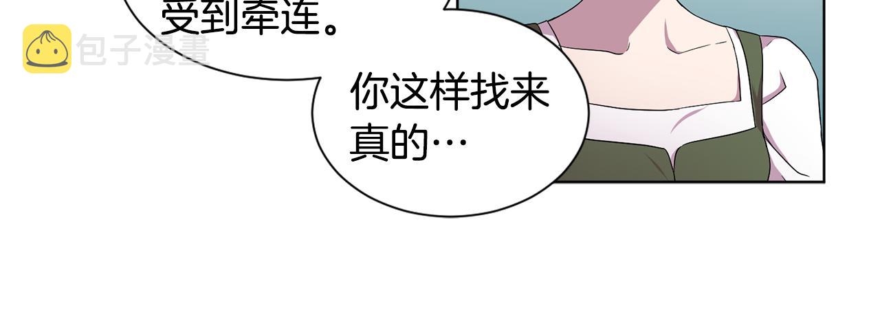第86话 擅自出宫15