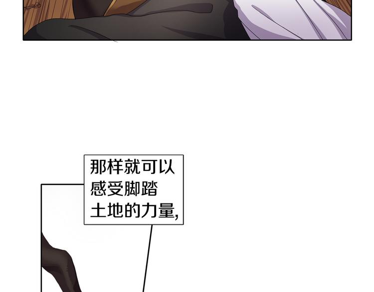 第5话 温柔的另一面43