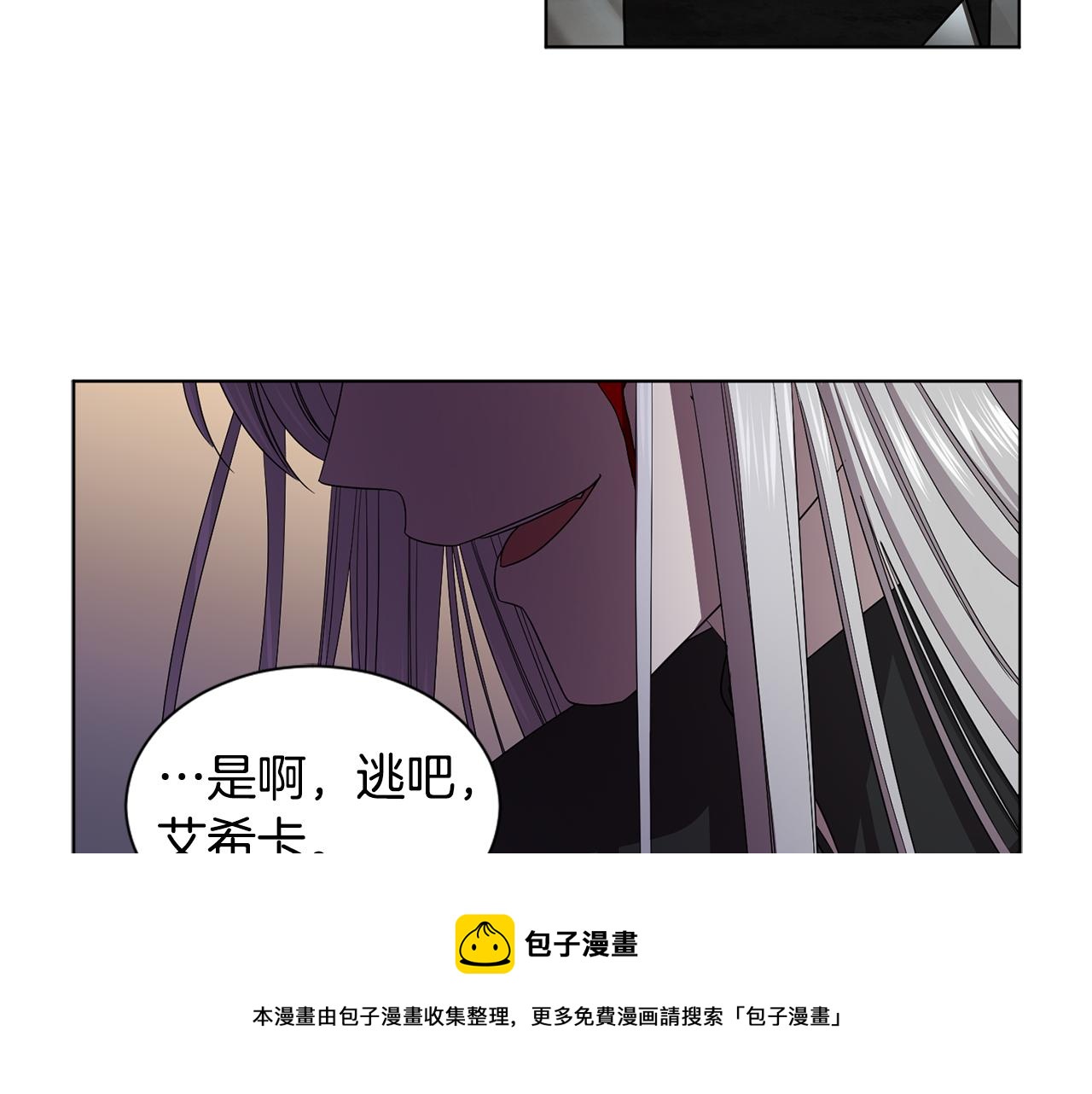 第91话 牺牲76