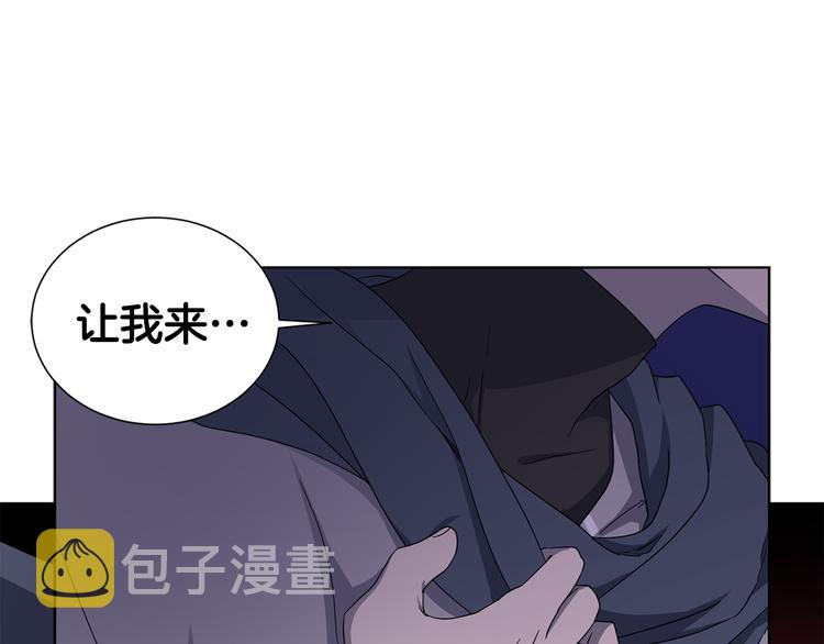 第60话 侍从被俘73