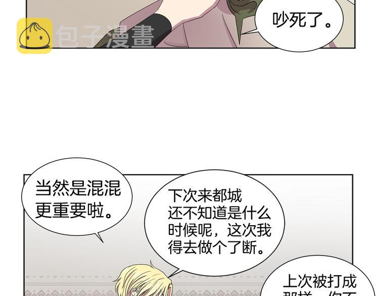 第二部 第0+1话 候选人126