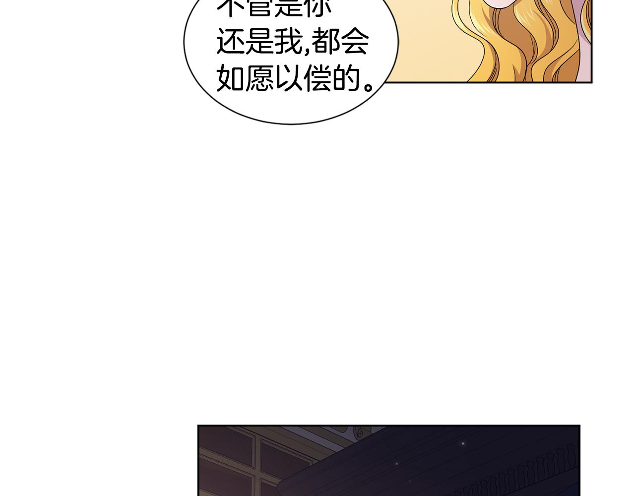 第81话 下毒27