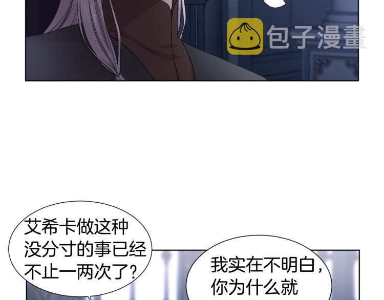 第70话 结盟14