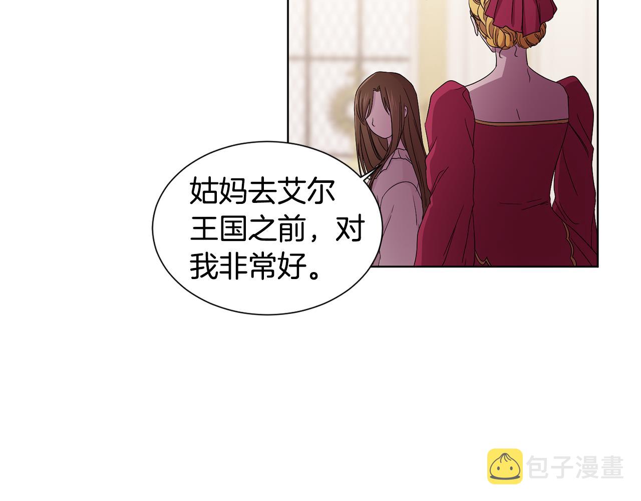 第84话 喜欢的人71