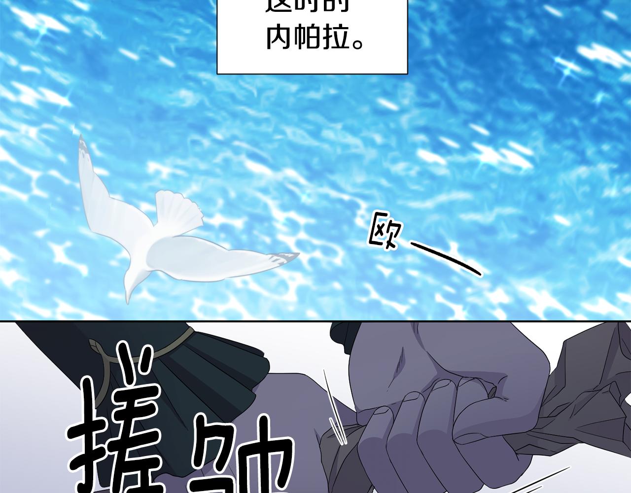 第103话 公开处刑81
