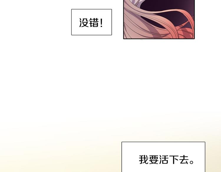 第3话 我是假的84